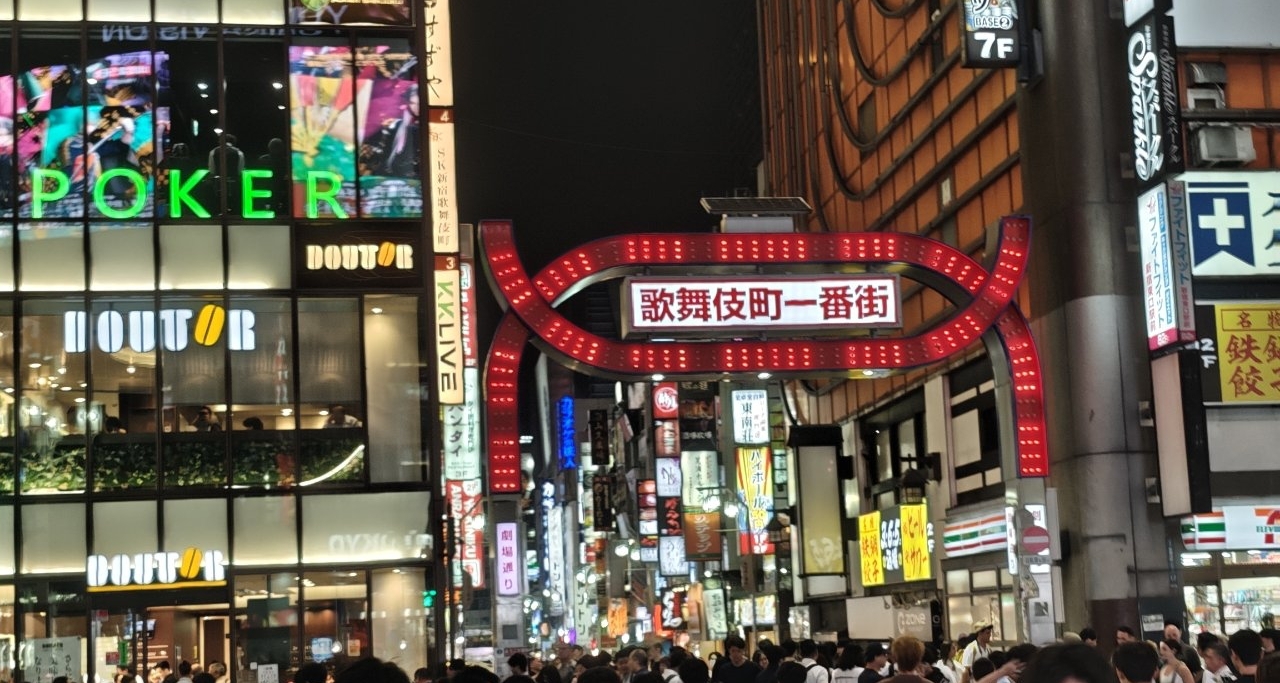 日本之旅：探訪歌舞伎町