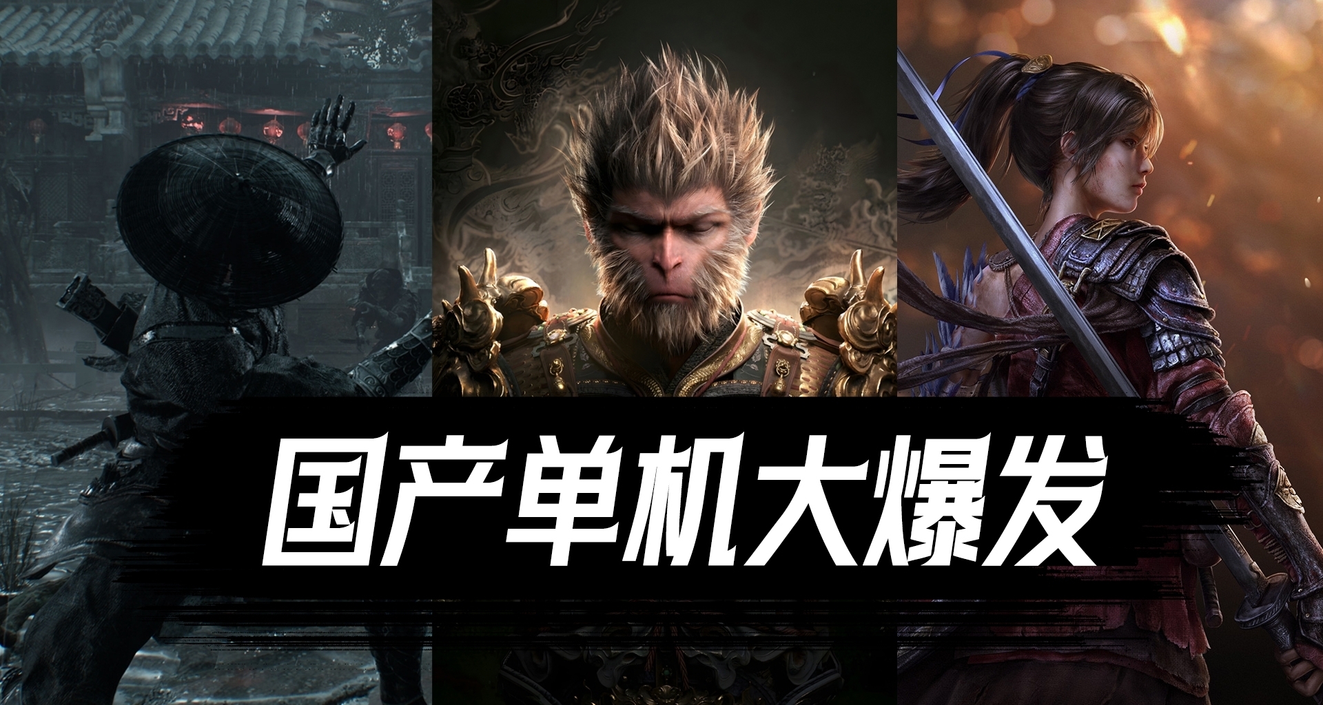 業內人士透露，未來有20多款3A級的國產遊戲