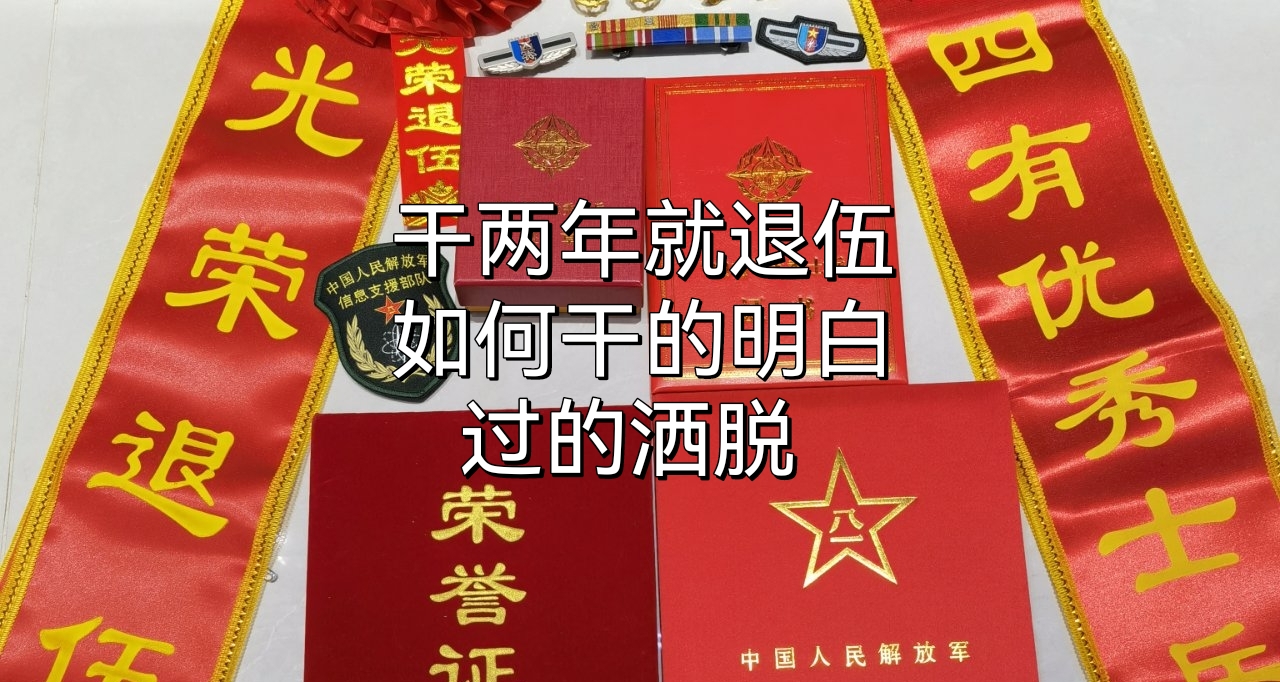 ****送给9月即将入伍或未来想要入伍的盒油们[cube_摸摸头]