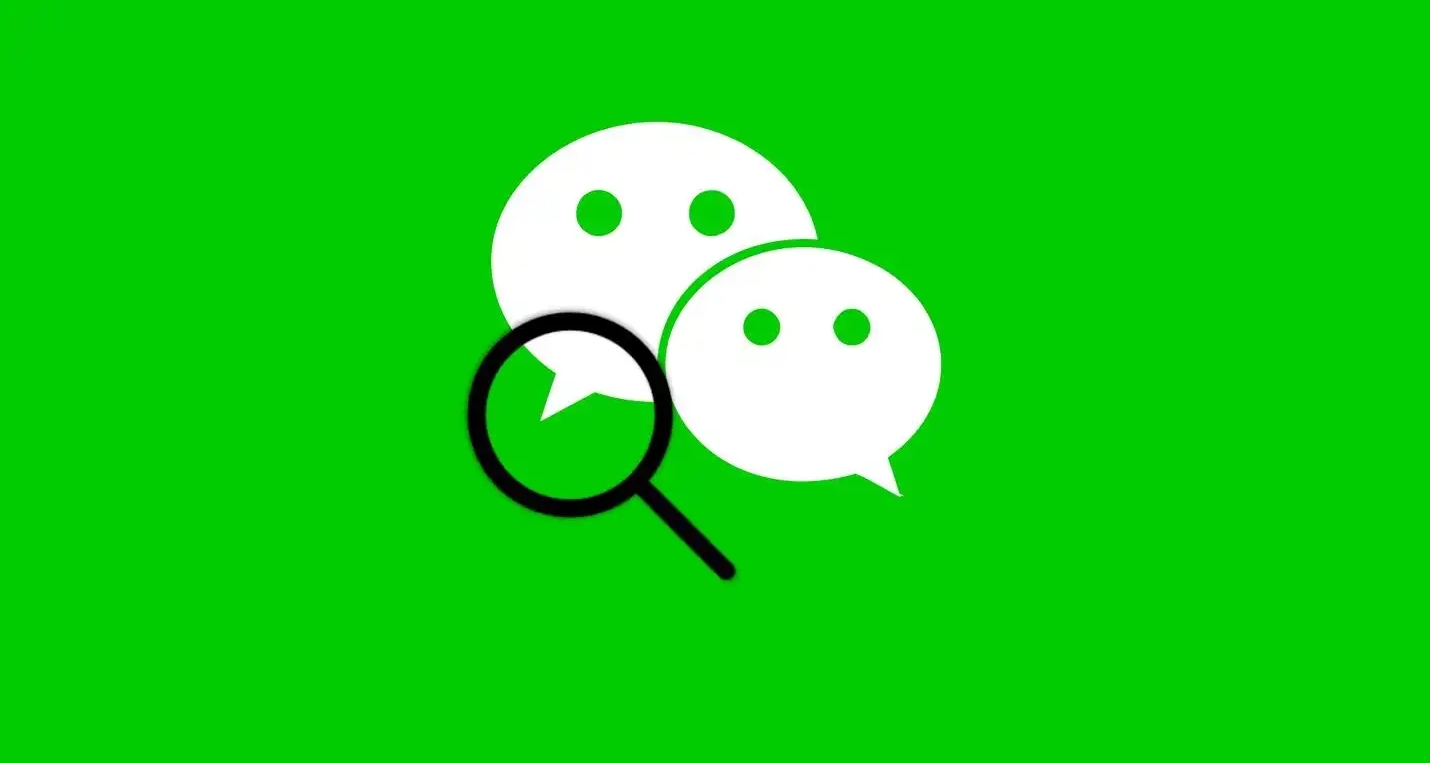 微信出现Bug！可操控好友叫自己“爸爸”？