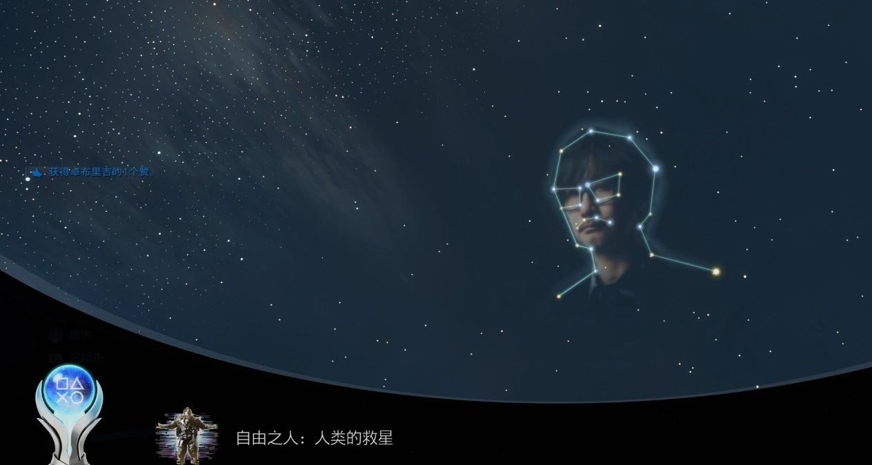 《死亡擱淺2》白金獎盃名稱被誤判違規，玩家被迫修改才能分享
