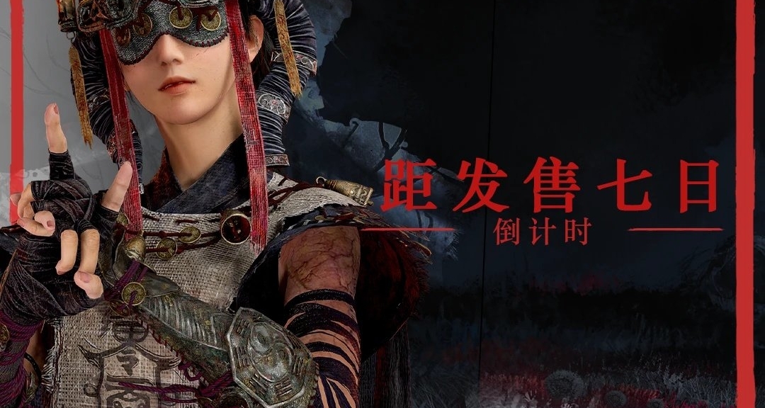 《明末：淵虛之羽》Steam頁面已更新，並公佈一段社區展示內容