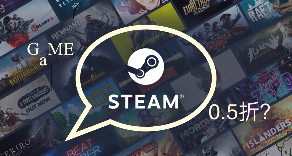 什么才是折扣？0.5折