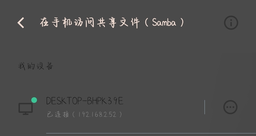 当你把想看的影视作品下在电脑上后，可你想用其他设备看怎么办？