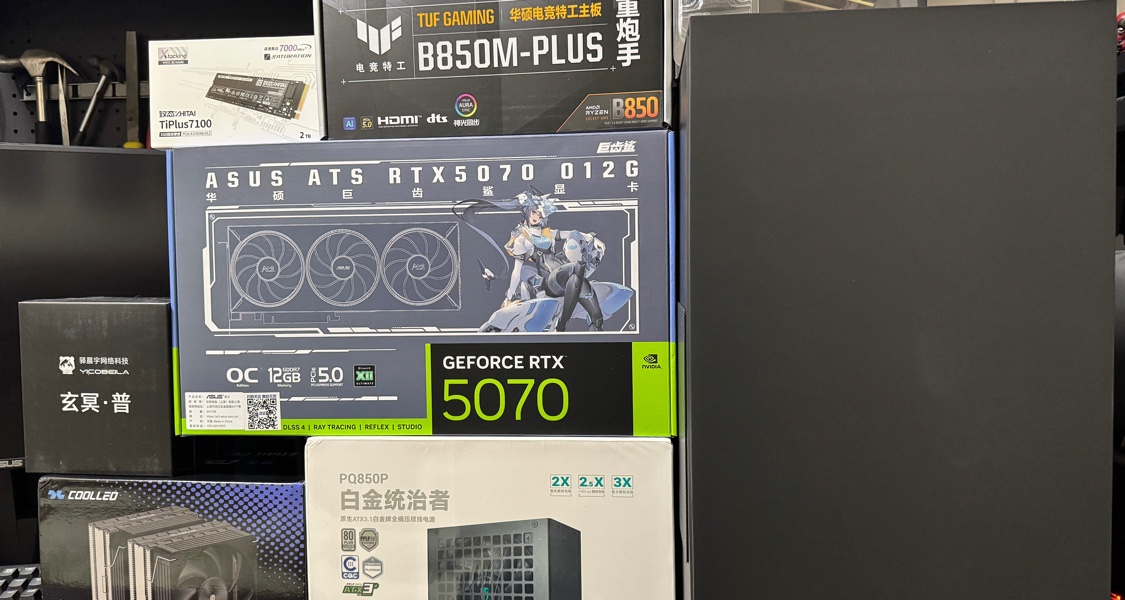 【记录】盒友重度 CS2  9800X3D 5070  风冷 PBO