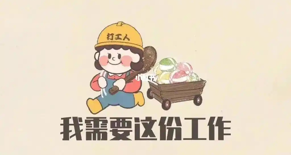 宅男生存指南