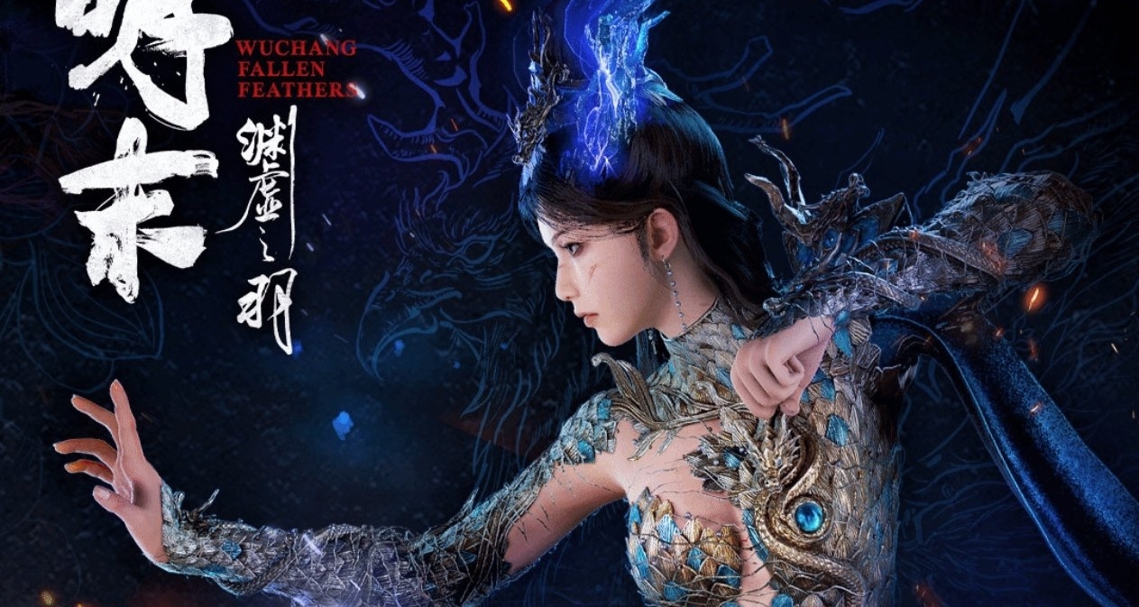 《明末》倒計時3天宣傳圖發佈！女主“婉若游龍”套裝