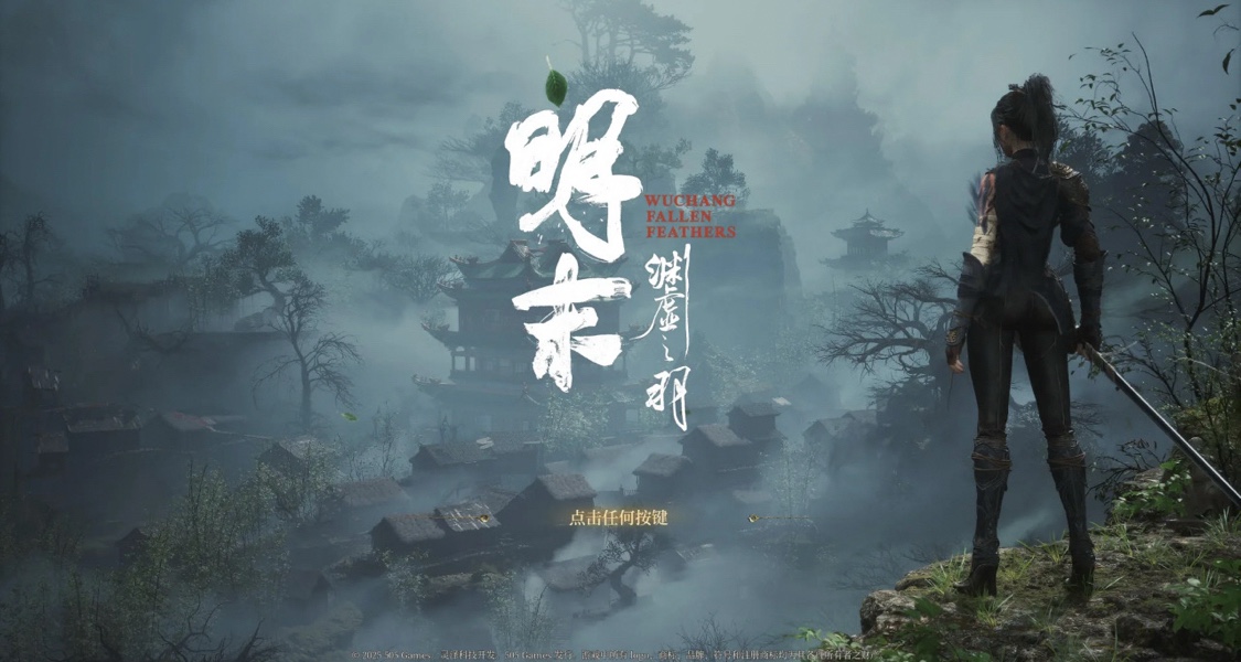 《明末：淵虛之羽》全球各大媒體評分解禁！玩家稱評分不盡人意