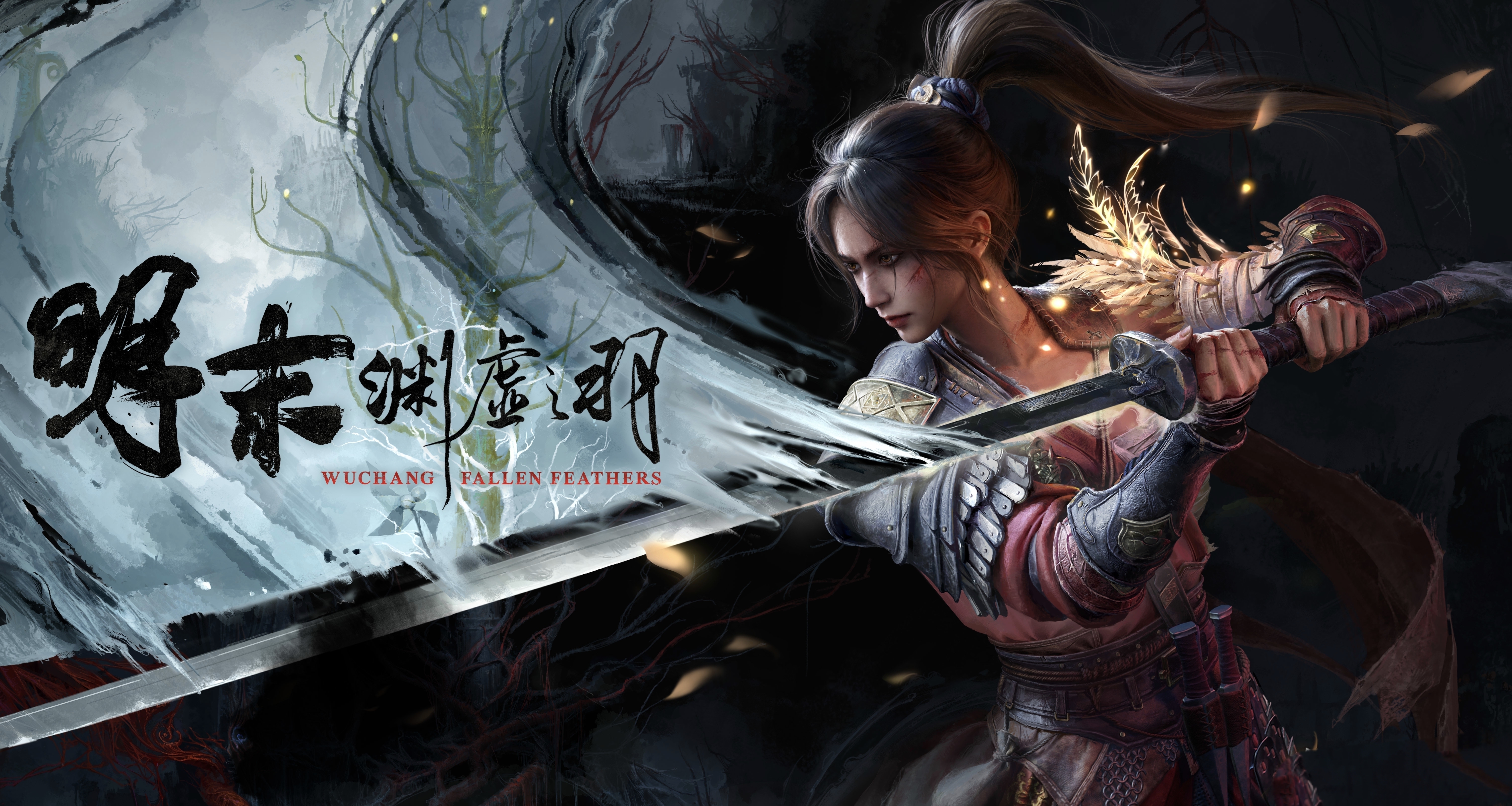 首发暴雷！《明末：渊虚之羽》好评率跌至37%