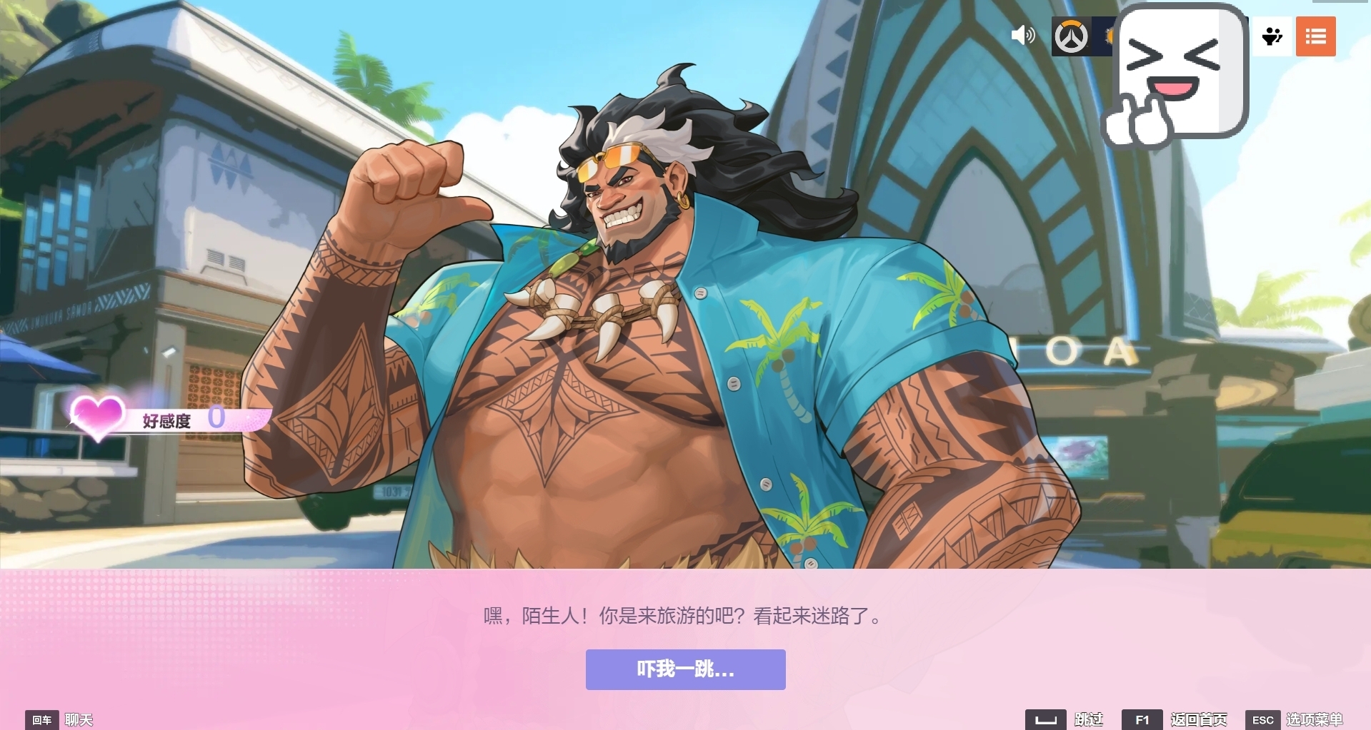守望乙游活动心动之箭皮肤选择1毛加大爷