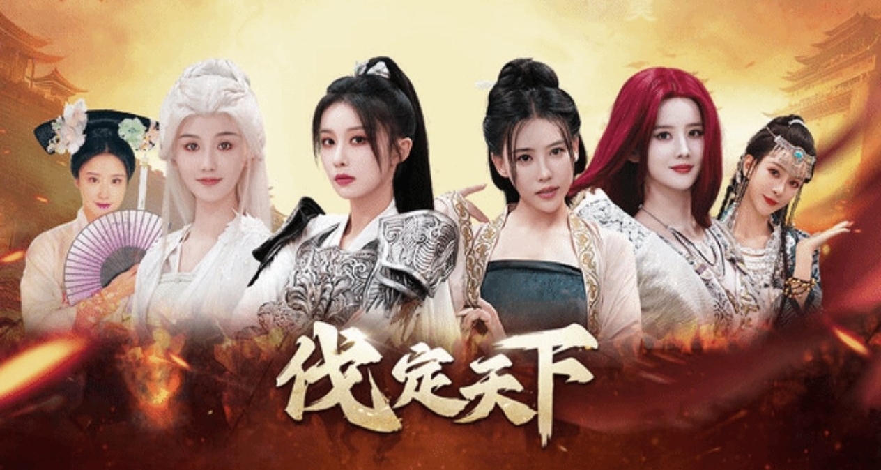 影遊《明末：伐定天下》好評率飆升91%！官方發新宣傳片