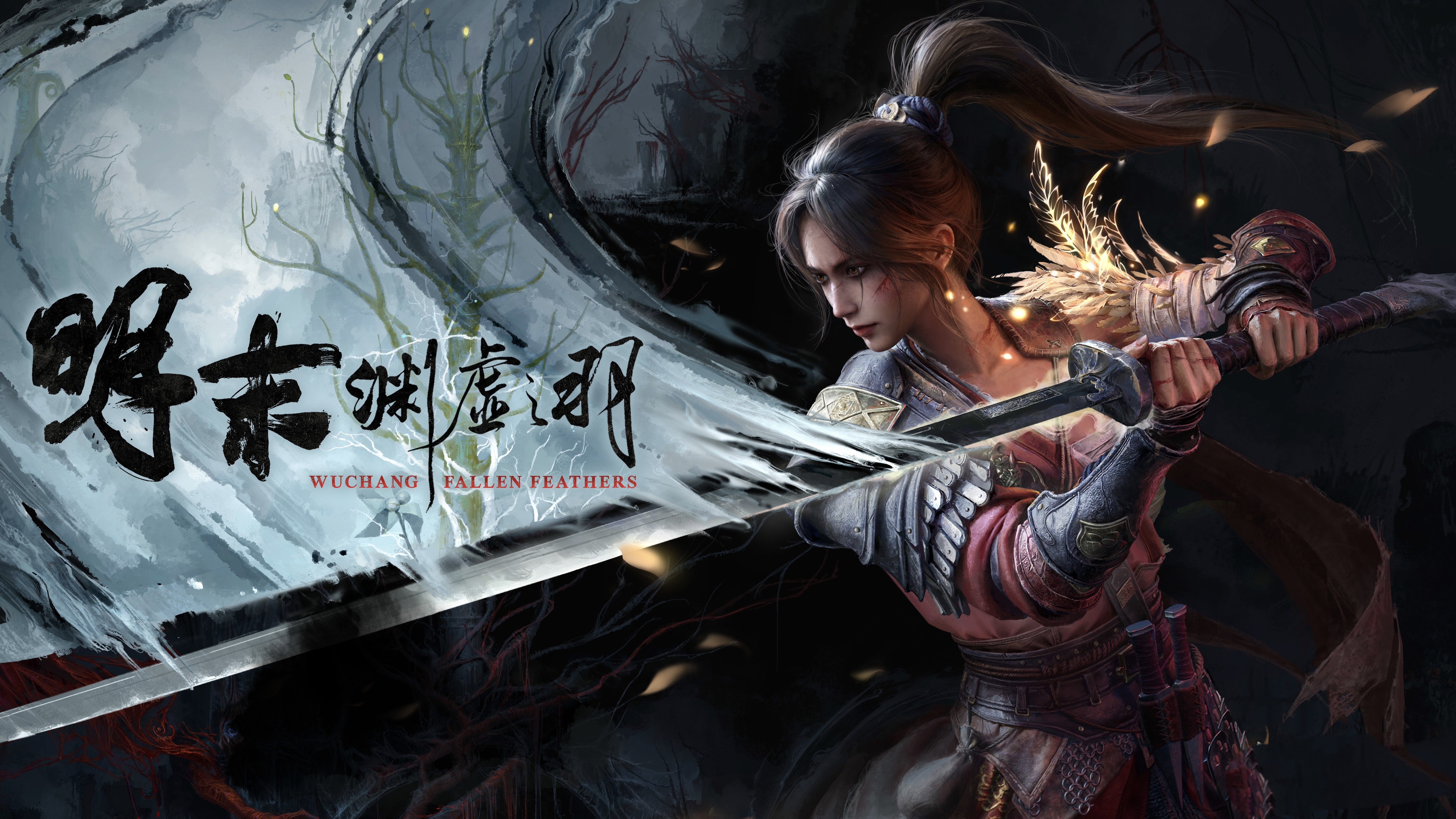 明末首日口碑直降，《嗜血印》喫上“明血饅頭”衝入國區銷榜前五