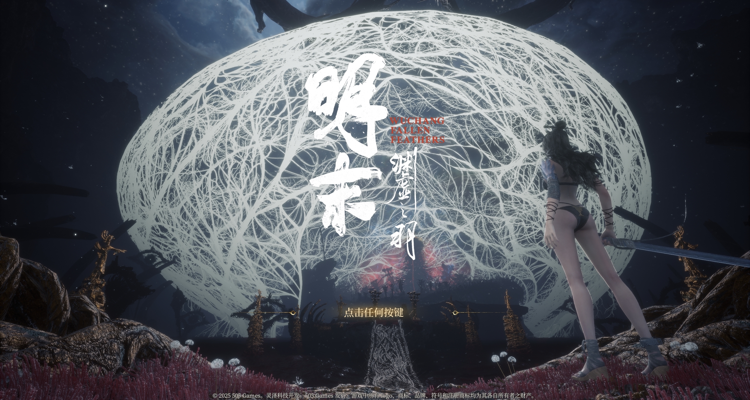 經歷40小時鏖戰，結束了罪惡的一生