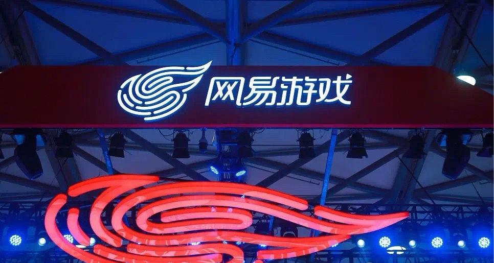 一年不玩就刪號！網易遊戲修改用戶協議遭大量玩家維權