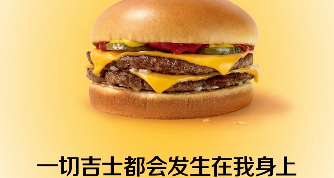 麦门信徒速进，爆款汉堡推荐指南，你想看的这里全都有！
