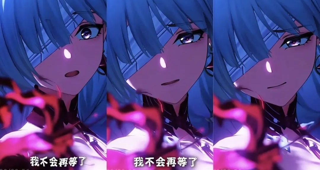 “我等了很久，我不會再等了”，洗白反派？任何邪惡終將繩之以法