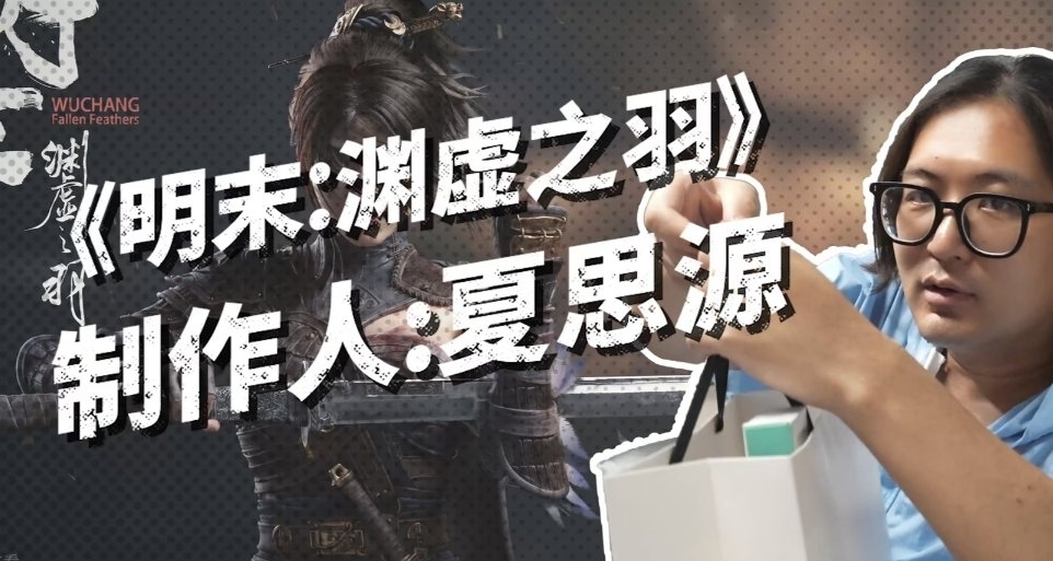 【純理性】即使不看輿論，《明末》也不是優秀的遊戲
