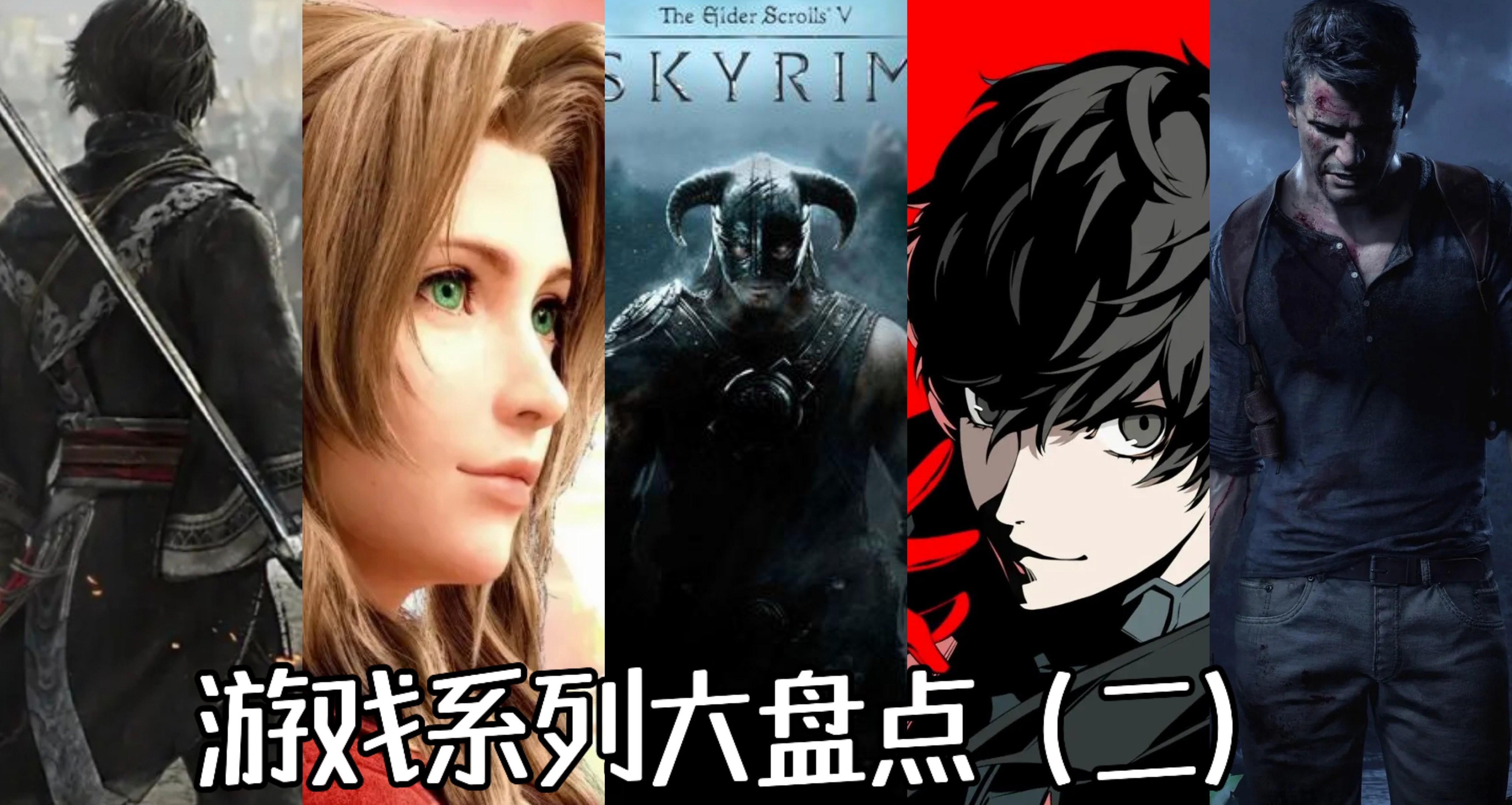 爆肝！刺客信条、使命召唤等系列作品盘点，含最新作（二）