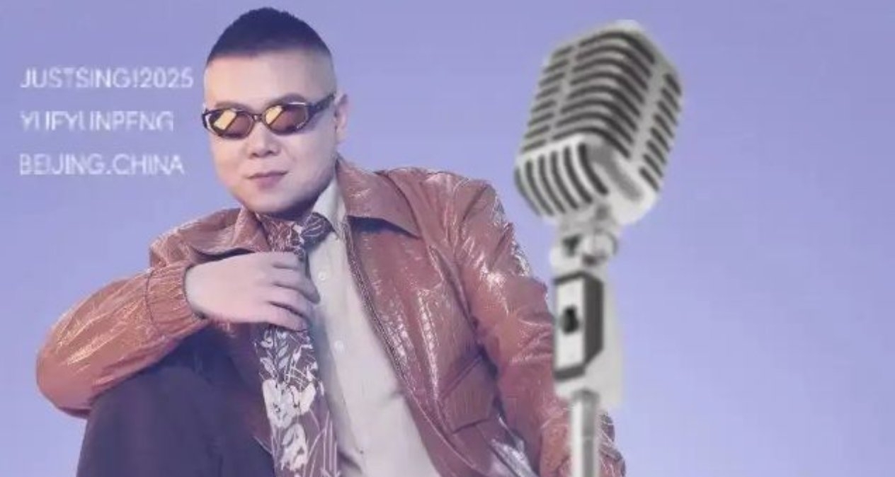 岳雲鵬回應演唱會質疑：感謝觀衆頂着壓力來看我！