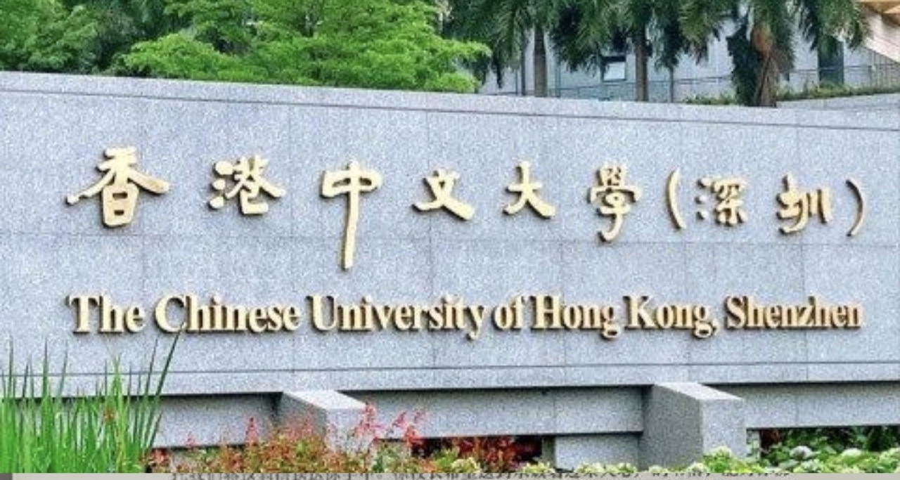 香港中文大学（深圳）发放“未录取通知书”，学校人文关怀