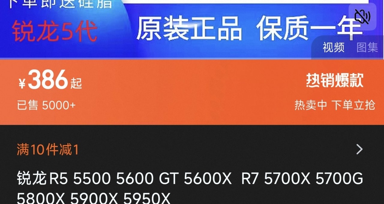 詳解CPU高性價比推薦，向低u高顯宣戰，300元-4000元檔
