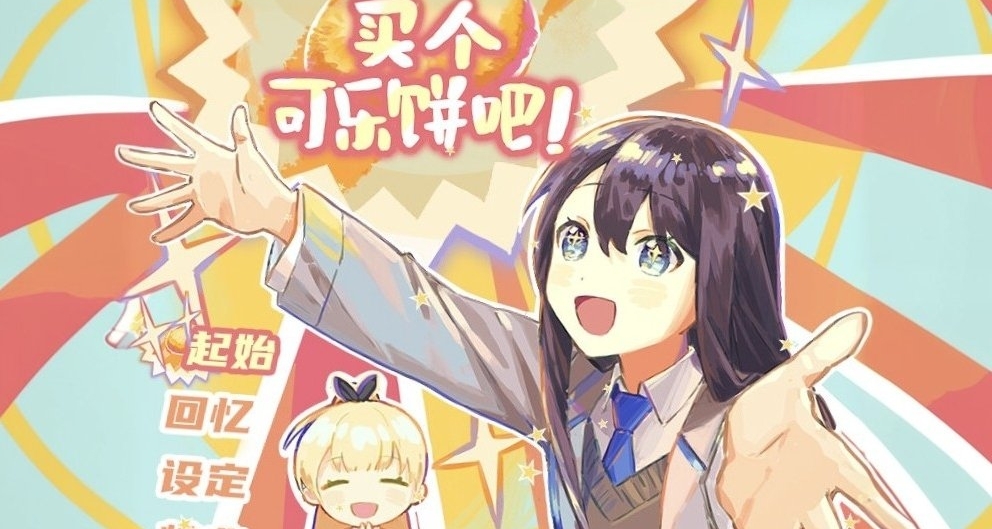 【0元爽玩】Steam免費神作！強推《買個可樂餅吧！》4小時12結局