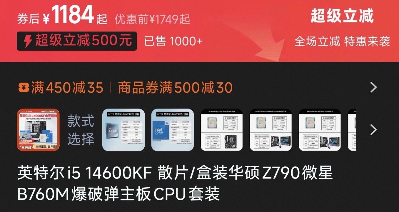 2025開學季cpu推薦，300-4000元檔（排版優化+新神9700f）
