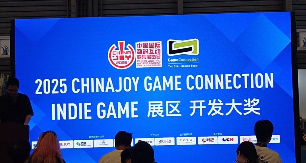 猜猜明天谁会得奖？我们的制作人正在ChinaJoy介绍入围作品