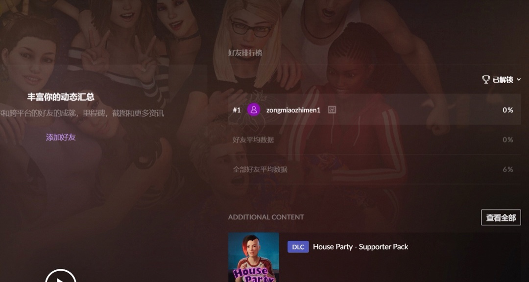 gog不要忘了还有三个免费dlc可领
