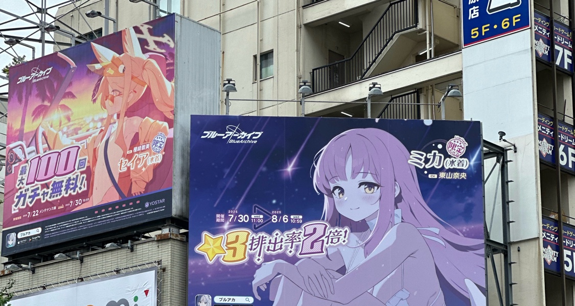 Japan Day 3-Day 4🥳🥳🥳