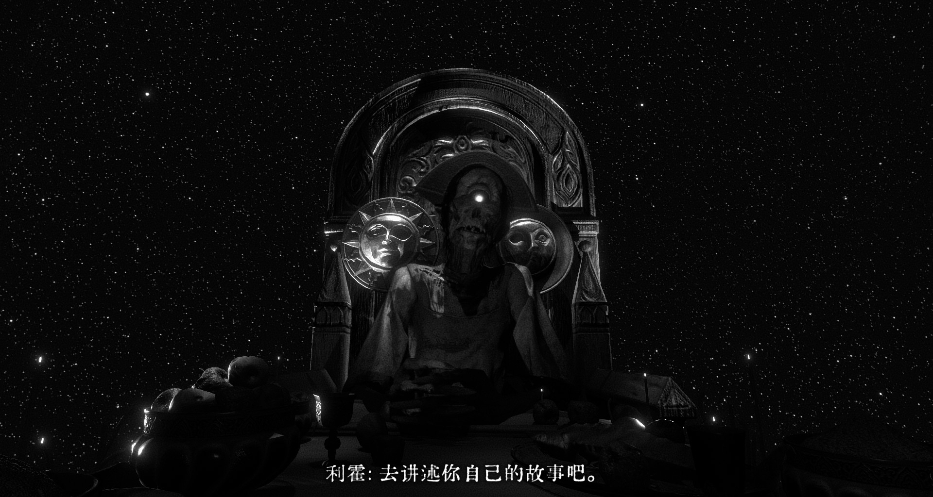 《独眼利霍》：我们讲述故事，我们成为故事