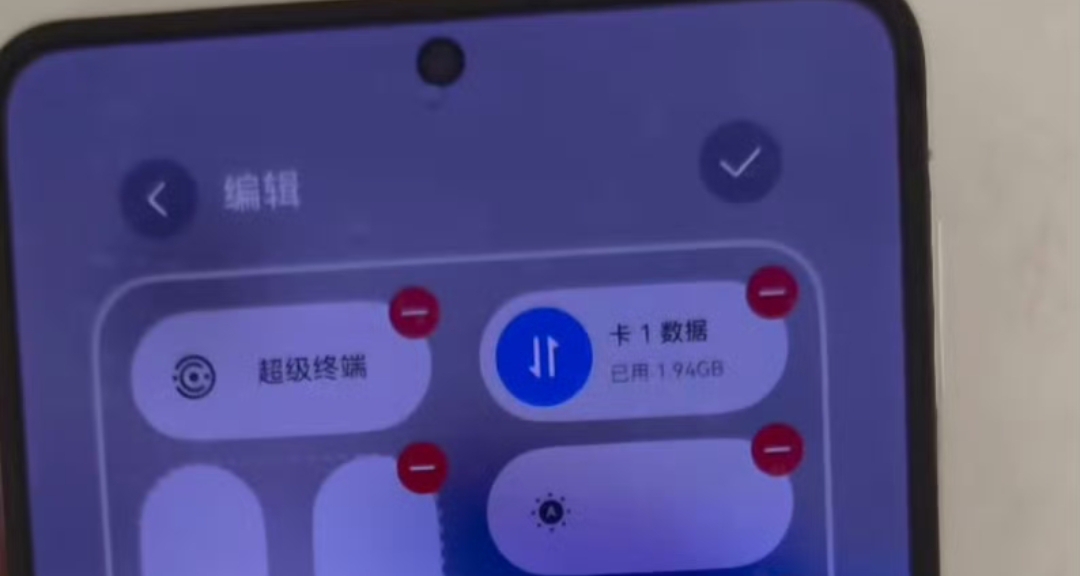 华为鸿蒙6全新控制中心曝光：竖向音量/亮度条 自定义程度更高