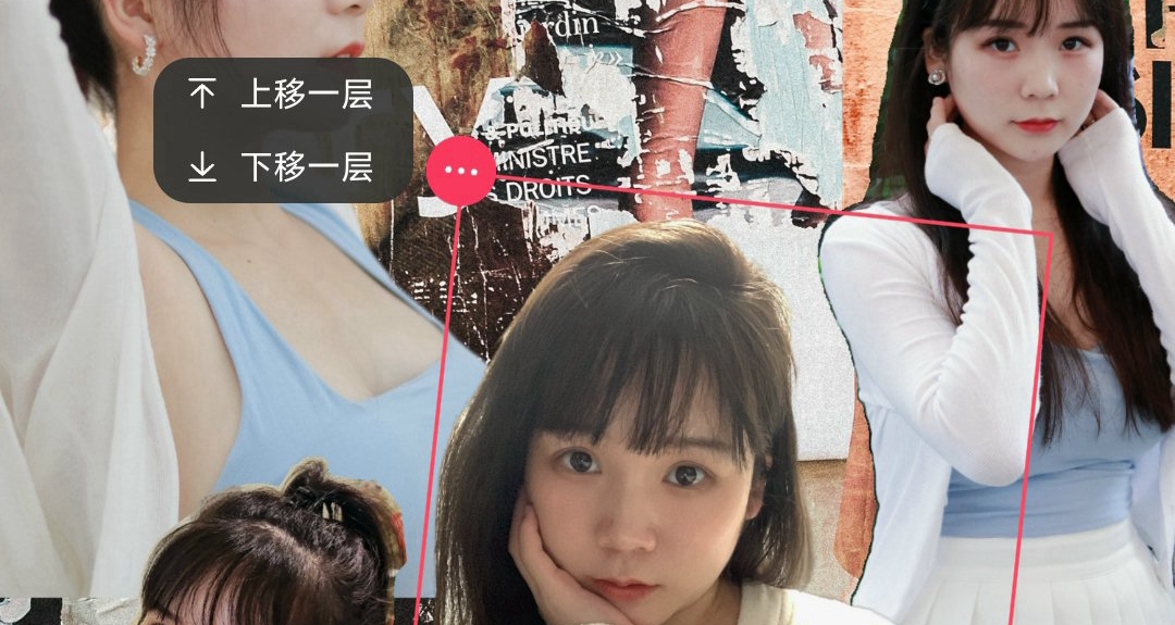 如何用老婆的照片做出自己專屬壁紙