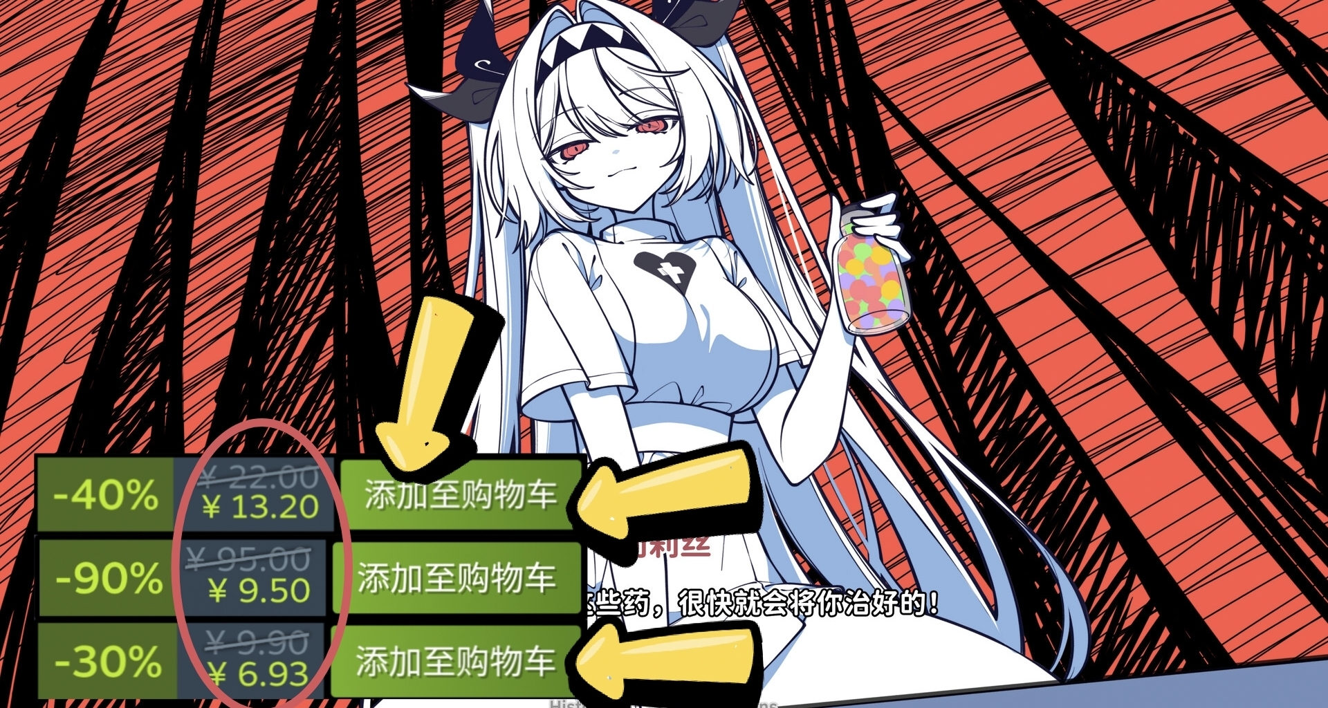 【第一期】盤點近期Steam遊戲打折100款，全部都是20元以內的！