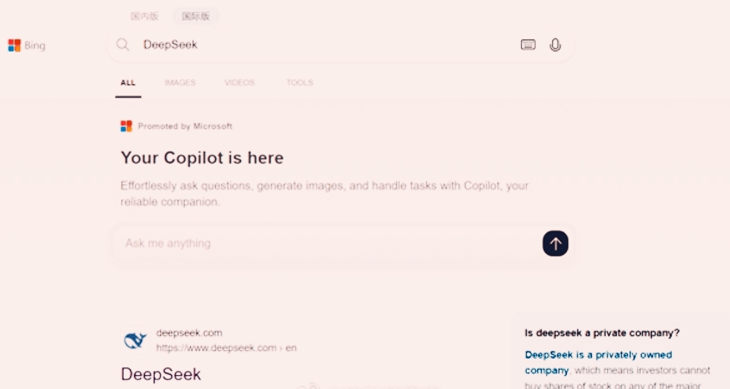 微軟在Bing中夾帶私貨廣告！搜索DeepSeek等會彈出Copilot僞裝