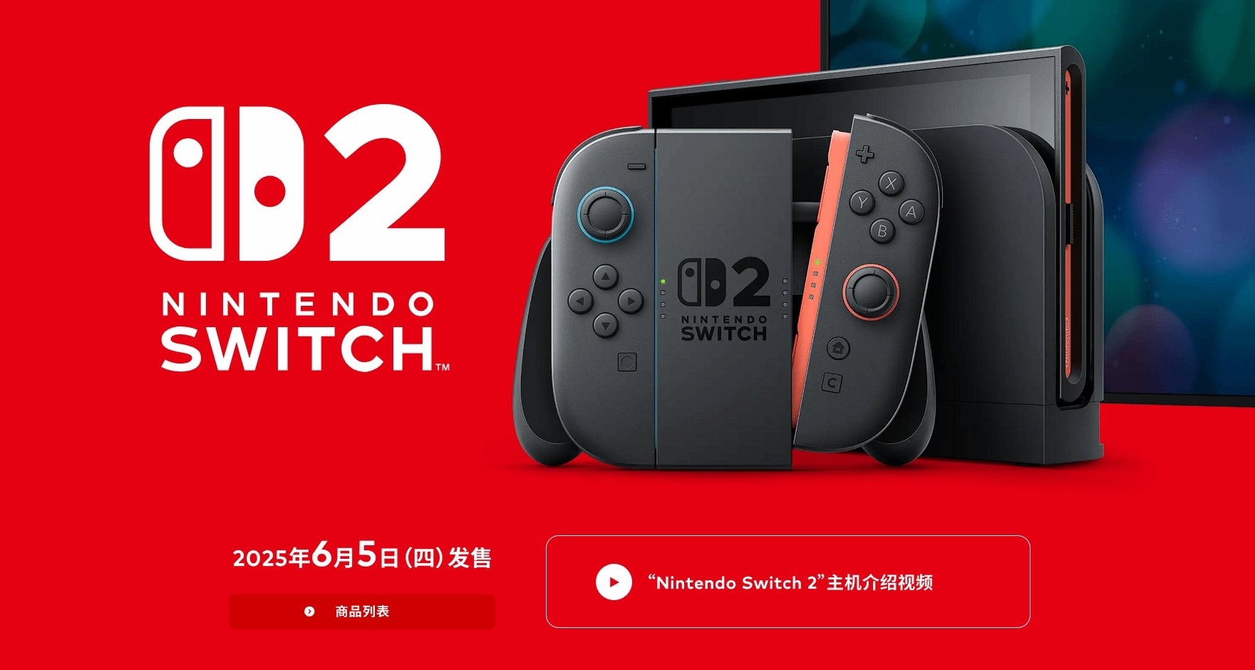 爭議升級！Switch 2鑰匙卡與PS光盤本質差異引抵制