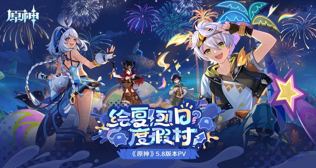 《原神》PS4版停止更新！