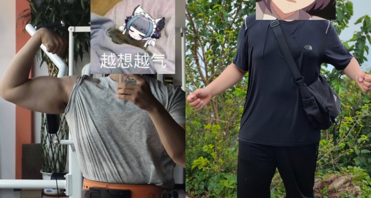 我們爲什麼要健身