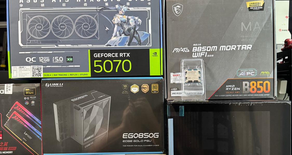 【記錄】盒友 FPS網遊  9800X3D 5070  聯力機電套裝 PBO