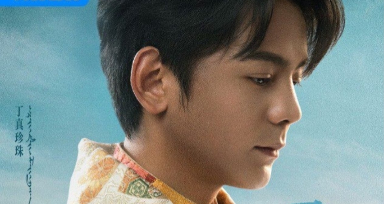 《尋真之地》定檔8.11！丁真策馬迴歸甘孜，謝霆鋒鄧亞萍共探祕境