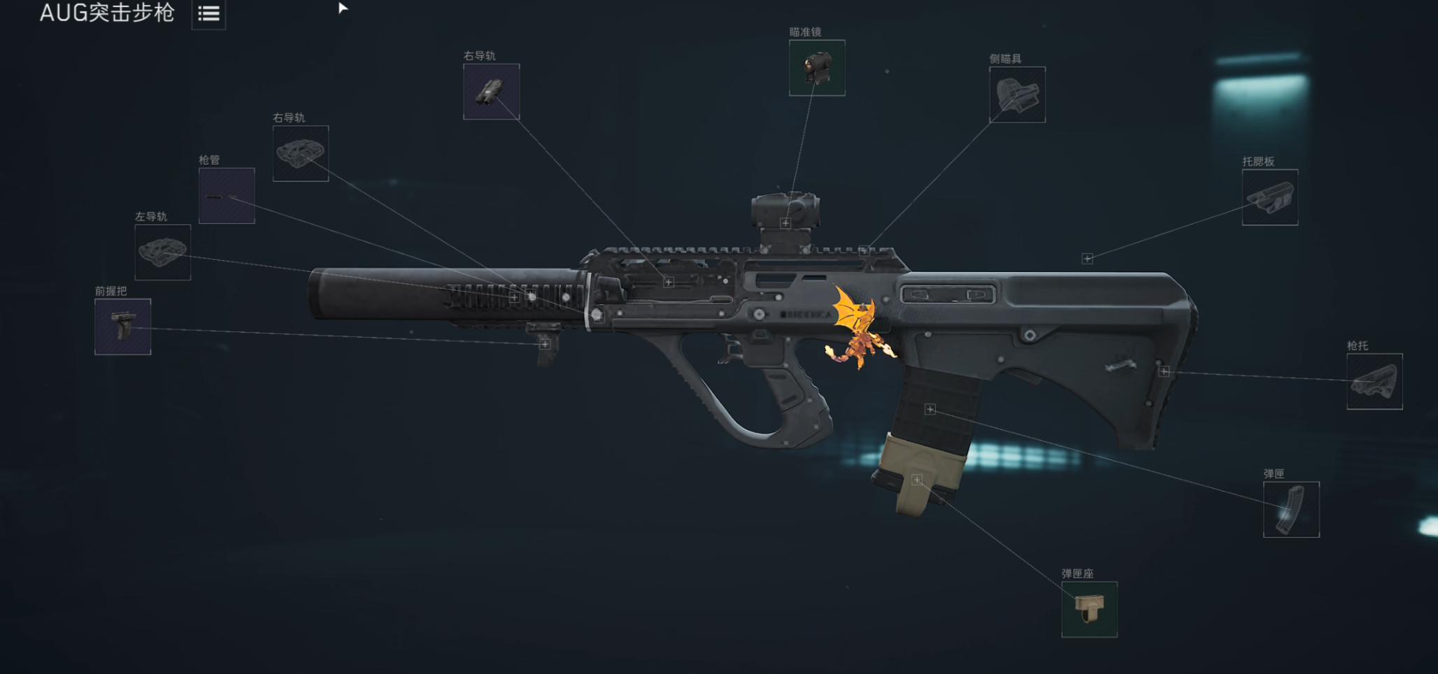 三角洲五把鼠鼠神枪,最贵22w 三角洲五把鼠鼠神枪,最贵22w