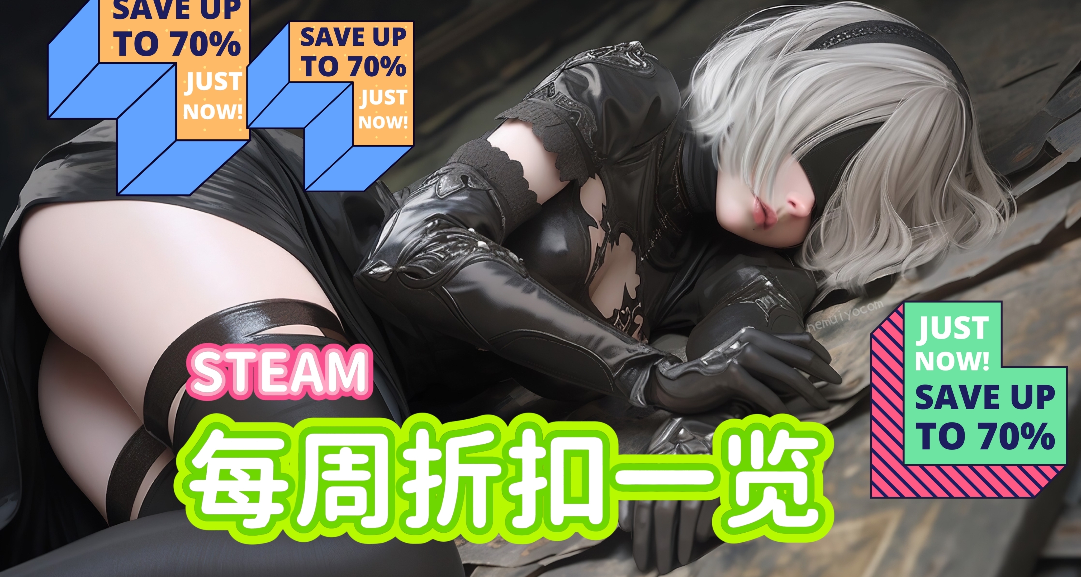 【8.9】最低4块！尼尔系列新史低，steam周末53款折扣一览