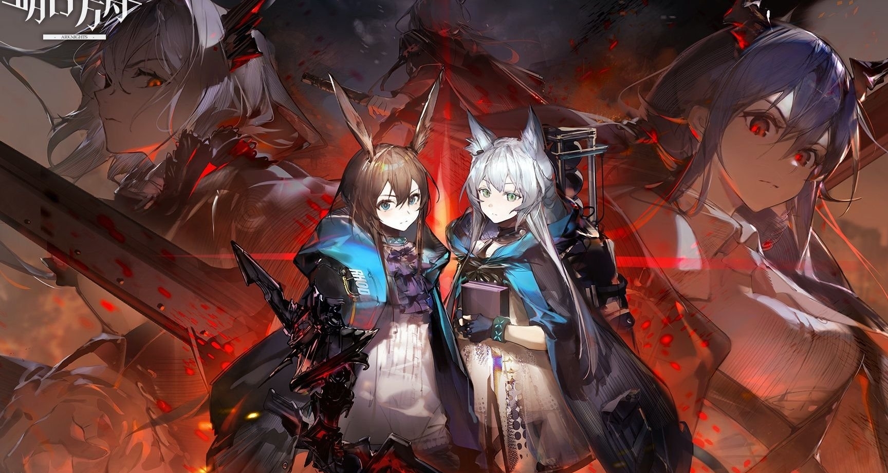 《明日方舟》设定集Vol.2欣赏