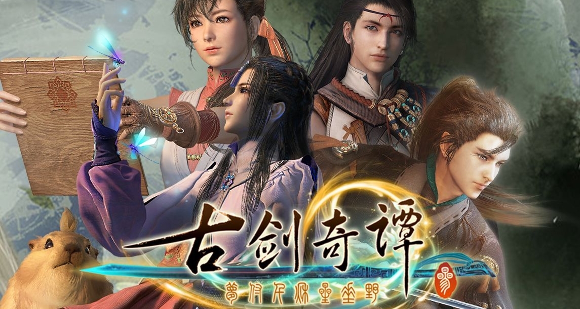 百元以下游戲推薦‖國產“俠之篇”