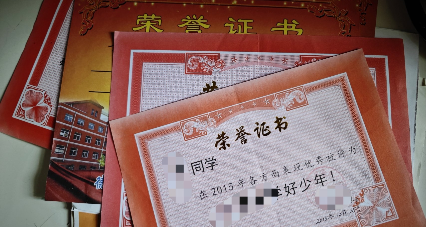 從什麼時候開始，得了獎狀也不會那麼開心了