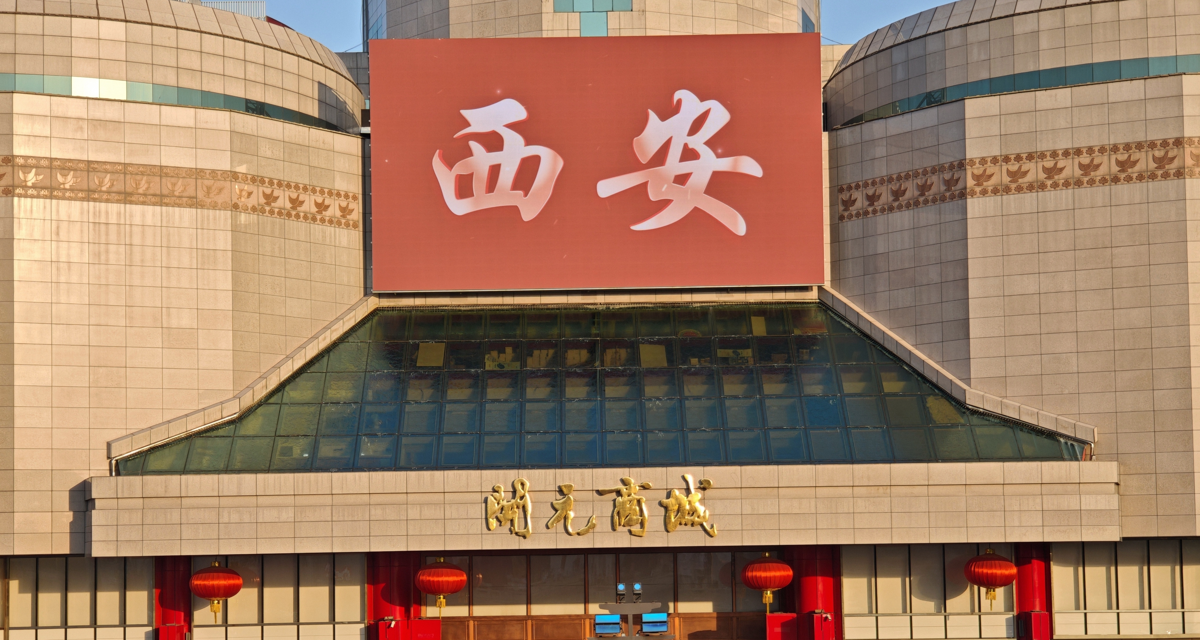 西安旅遊的第一天