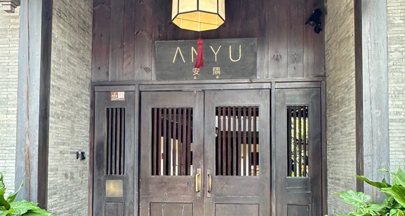 酒店测评1⃣｜丽江古城安隅酒店