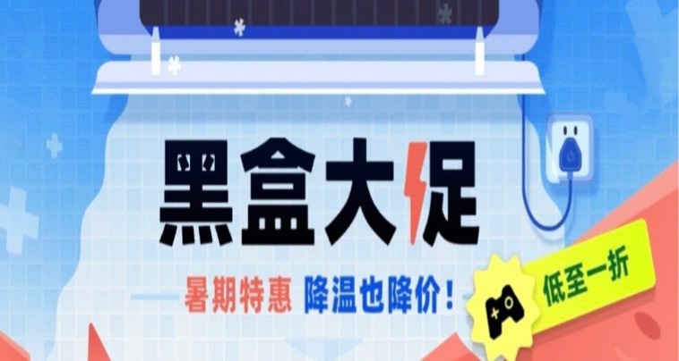 【8.13】小雨合集，二十元沒有好遊戲？33款近期新/史低佳作推薦