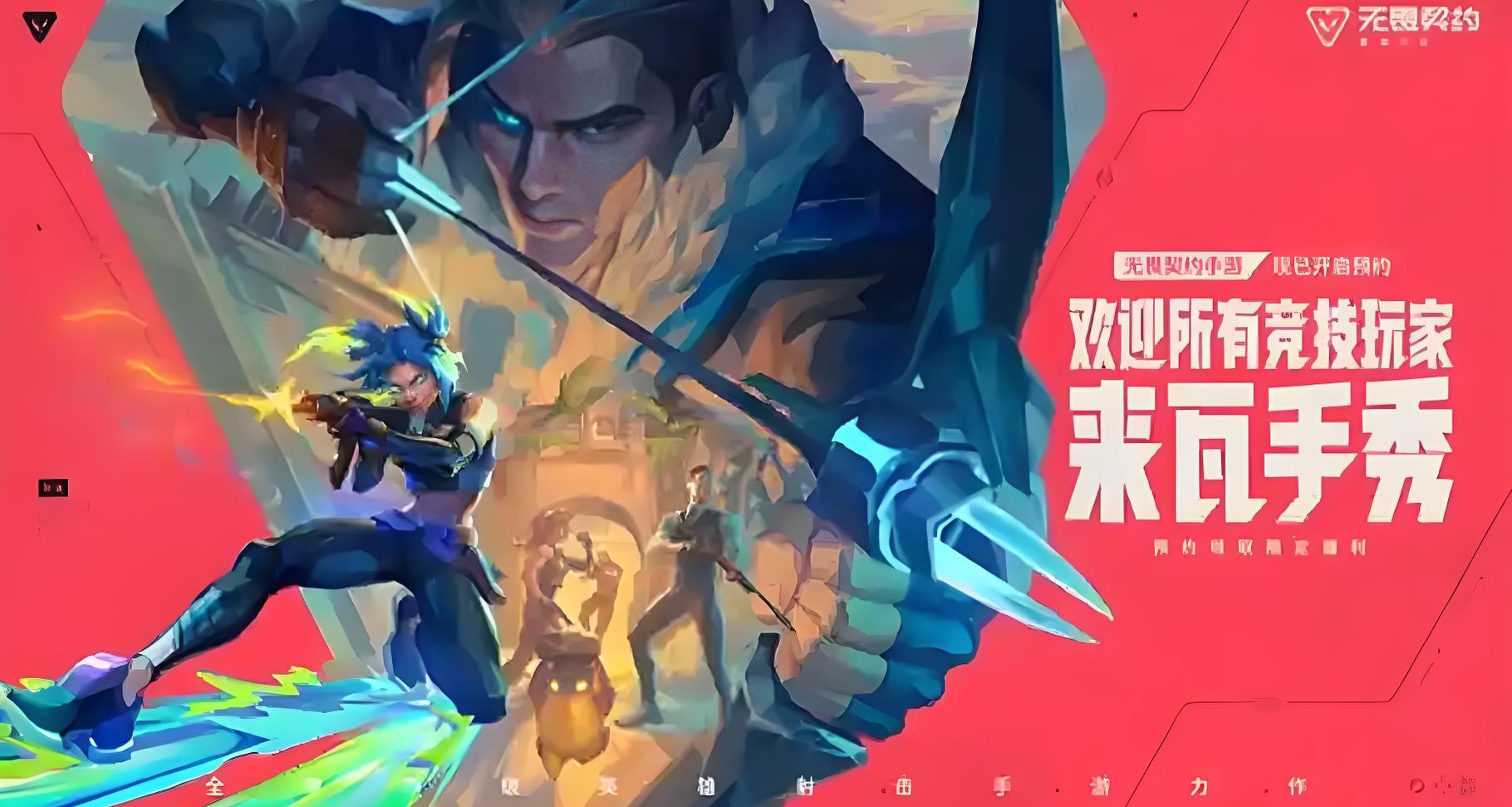 瓦手遊搶ID首日過後，除了“媽媽”還湧現出哪些神級ID？