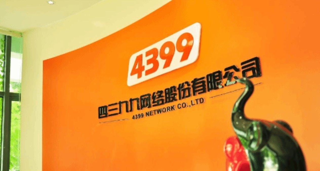 4399 vs 7k7k登頂微博熱搜！童年遊戲平臺之爭掀回憶殺